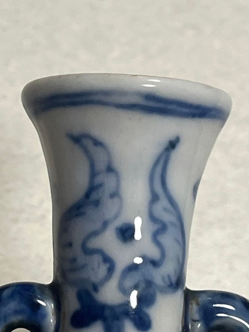 花瓶　花器　花生　染付　道ハ