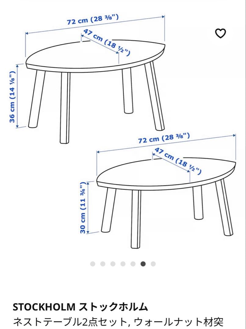 IKEA ネストテーブル STOCKHOLM ストックホルム