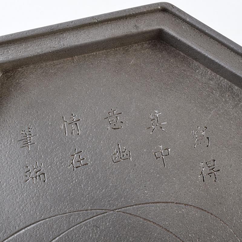 中国　古銅　漢詩花刻　斑竹細工　八角香炉　在銘　U　R7587