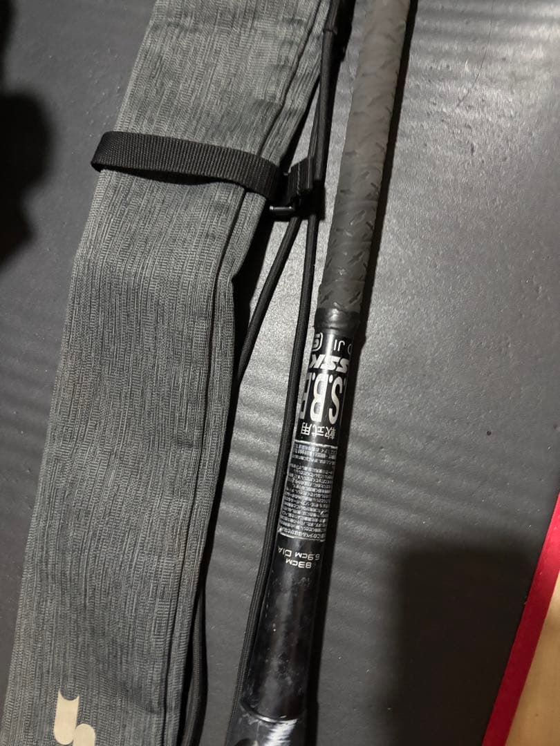 ゆずパパやすくん