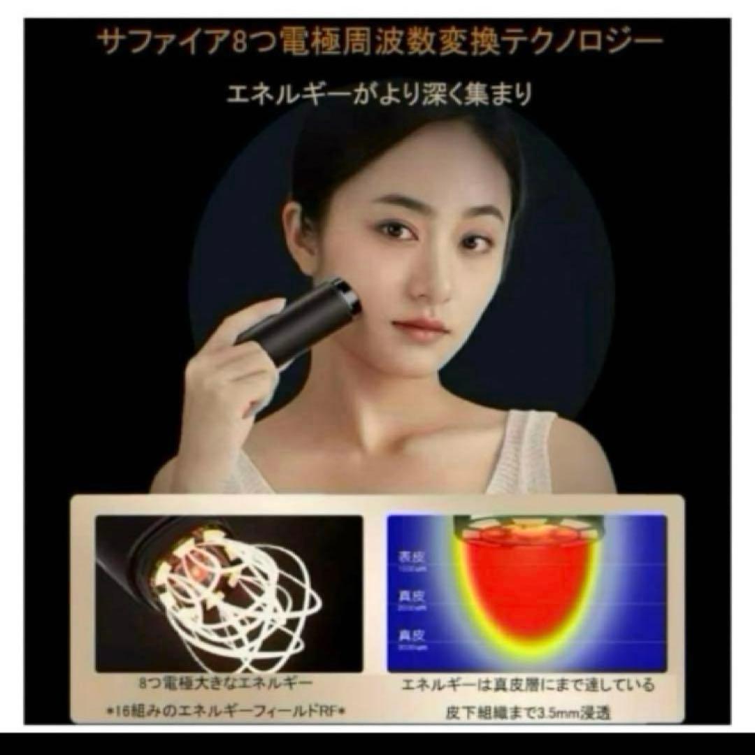 RF美顔器 ラジオ波 EMS 赤外線LED IPX6防水 家庭用美容機器