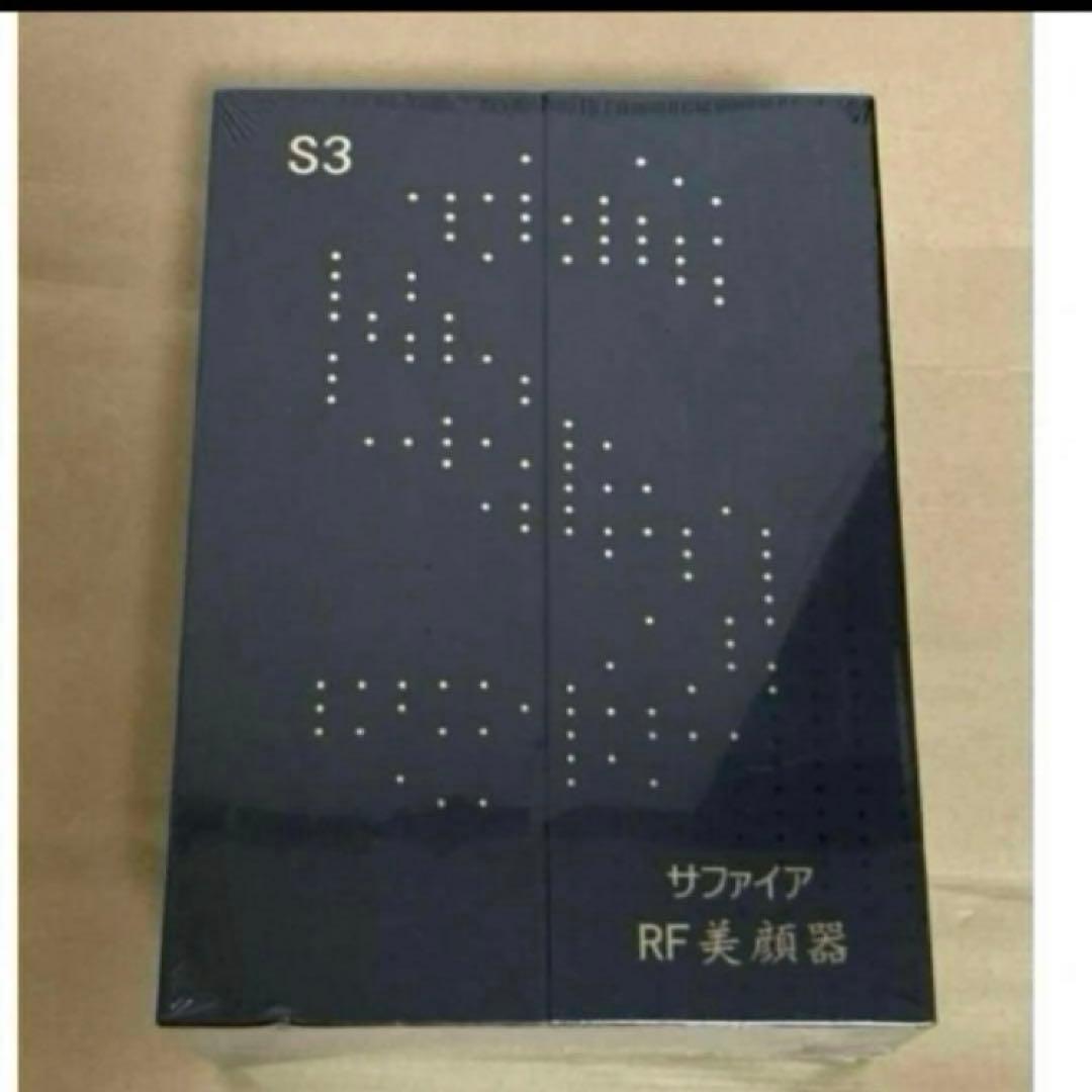 RF美顔器 ラジオ波 EMS 赤外線LED IPX6防水 家庭用美容機器