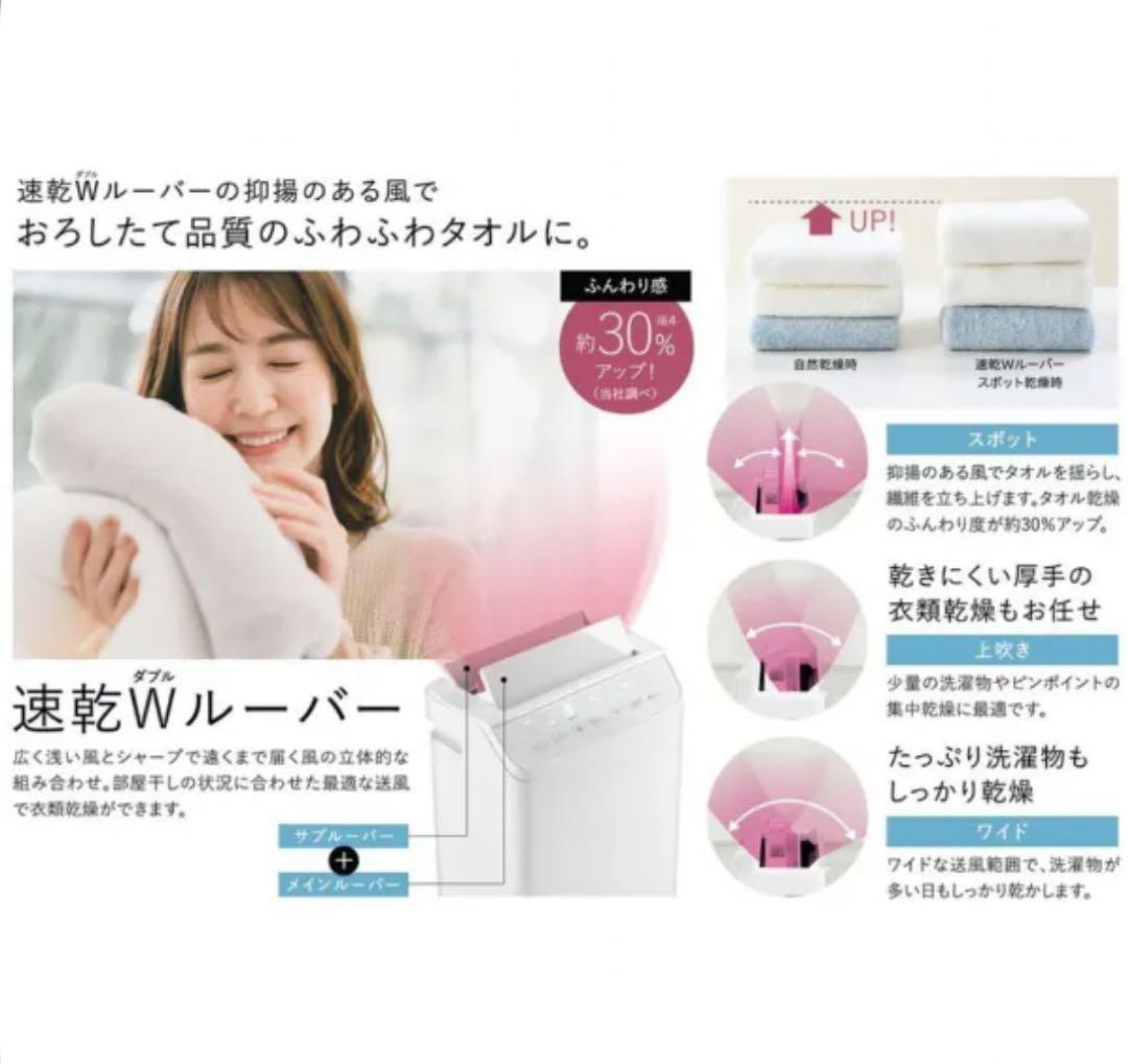 コロナ衣類乾燥除湿機 WHシリーズ クリスタルホワイト CD-WH1824-W