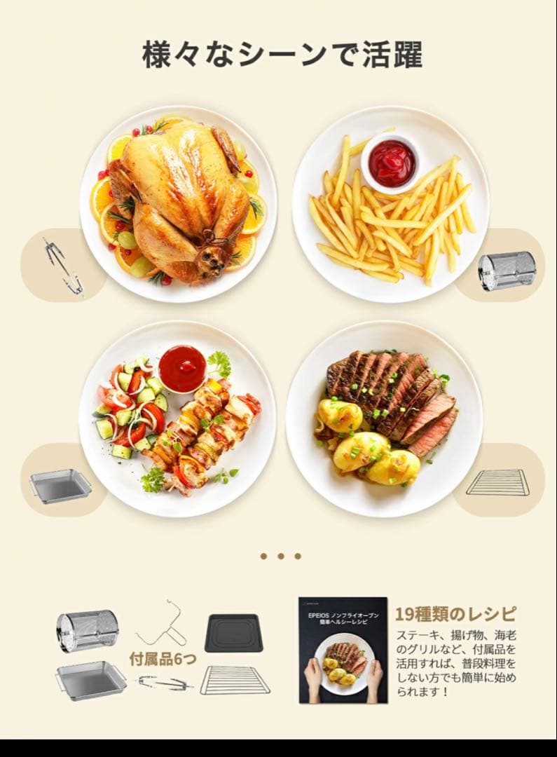 すずらんエペイオス　ノンフライオーブン 14L大容量 CP247A