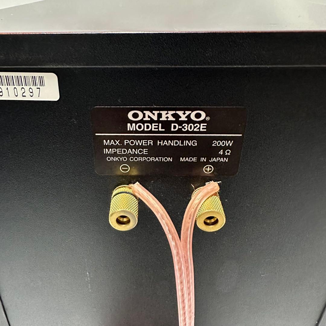 ONKYO スピーカーシステムD-302E オンキョー