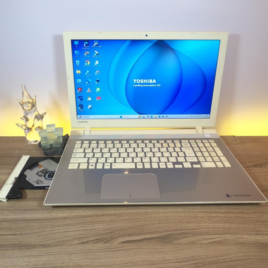 [希少]純正リカバリした東芝ノートパソコン高音質でオフィス付きWindows11