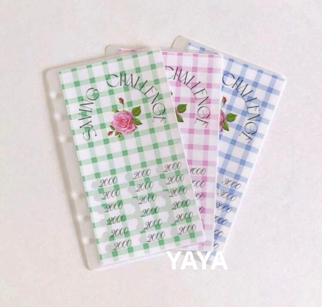 もん様 リクエスト 6点 まとめ商品