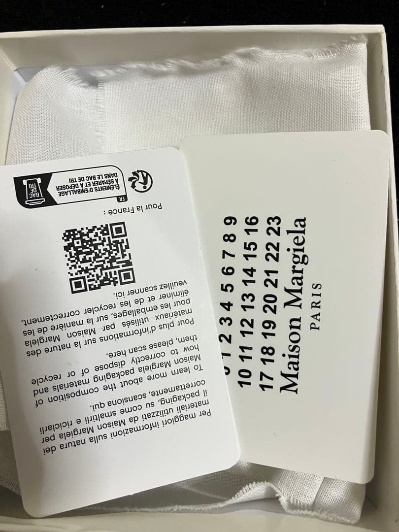 Maison Margiela タグ型キーホルダー マルジェラ　キーホルダー