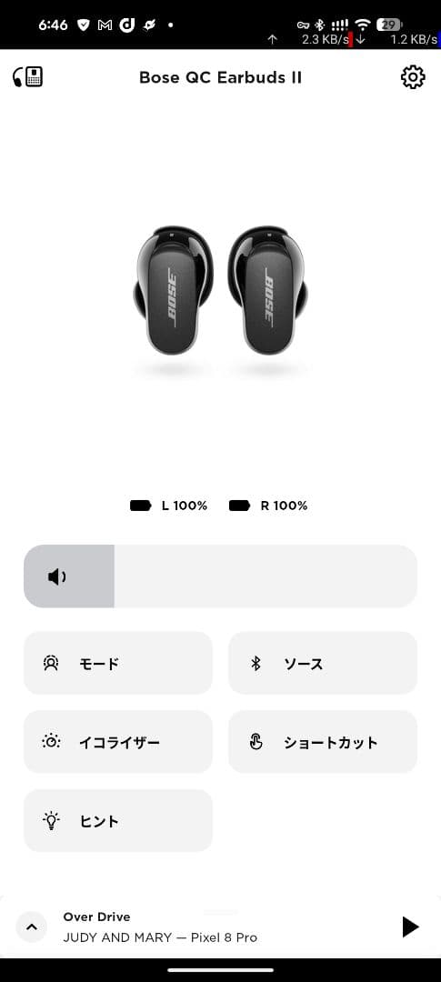 【訳あり】Bose QuietComfort Earbuds II