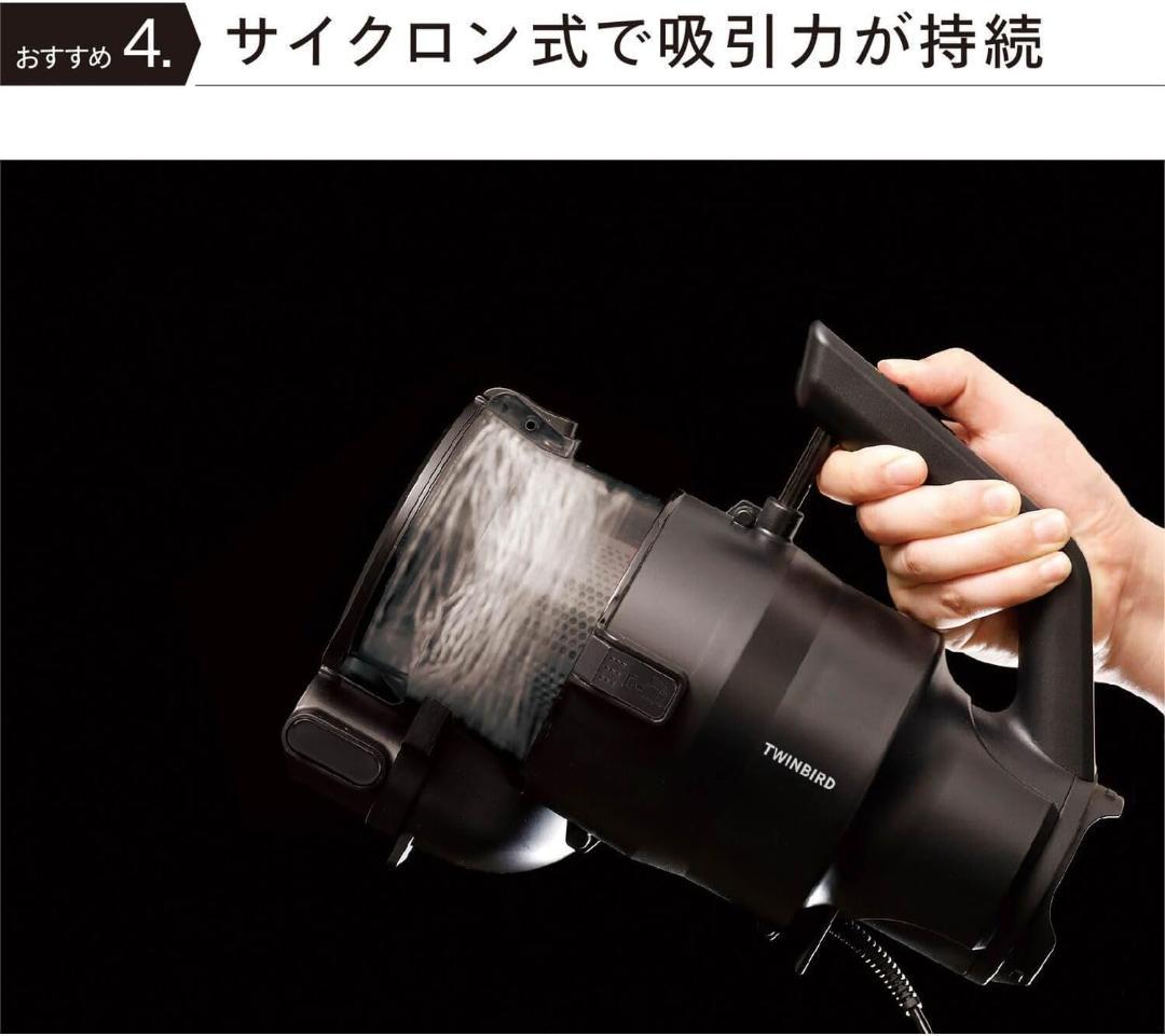 TWINBIRD 掃除機 コード式 ハンディクリーナー EHC-EB54B