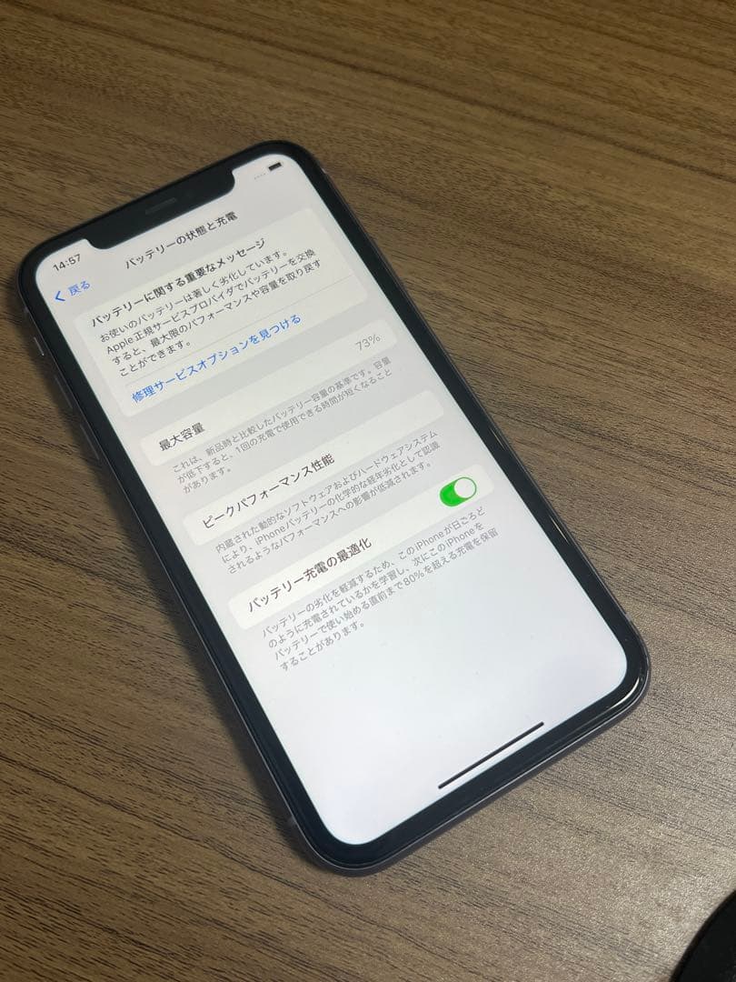 中古　iPhone 11 128GB パープル バッテリー73%