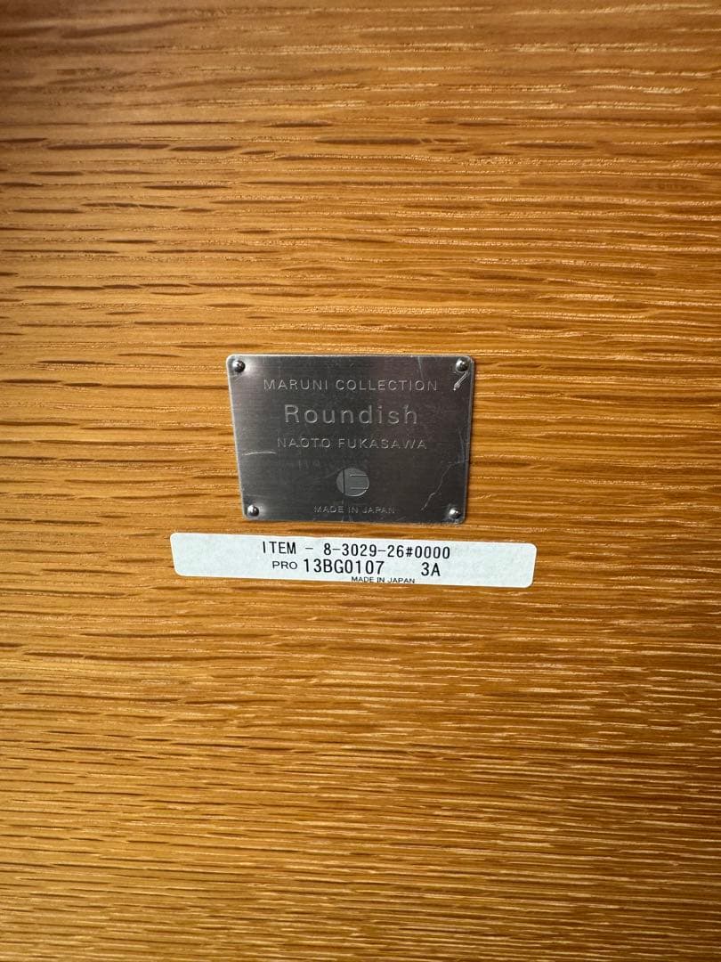 maruni Roundish コーヒーテーブル120 正規品