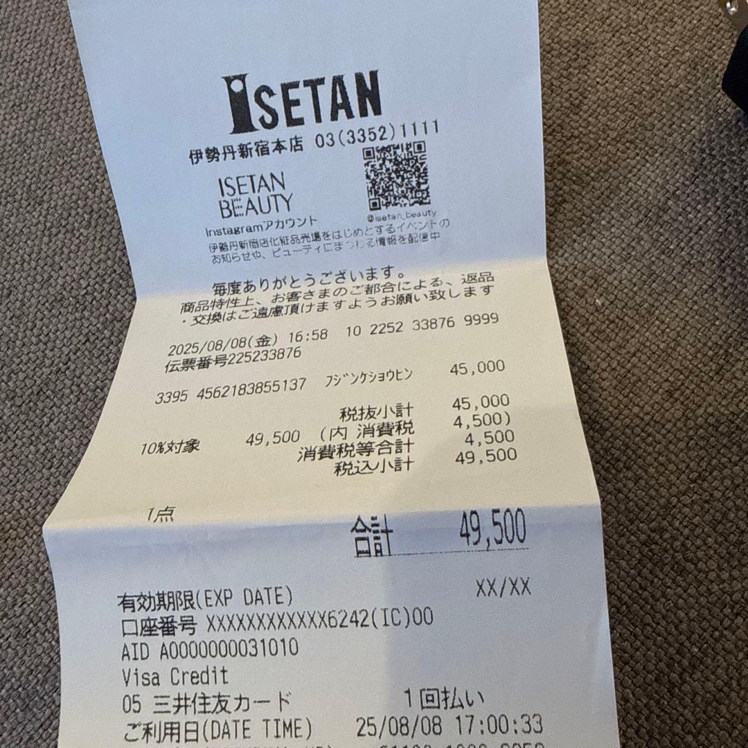 【新品】ヘアビューロン 4D Plus ストレート バイオプログラミング