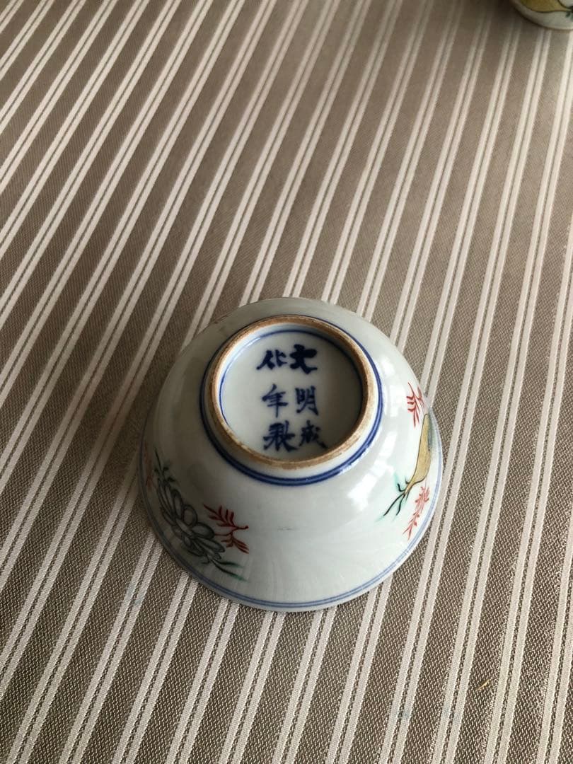 中國古美術 茶盃 大明成化年製 茶碗 煎茶道具　4客セット