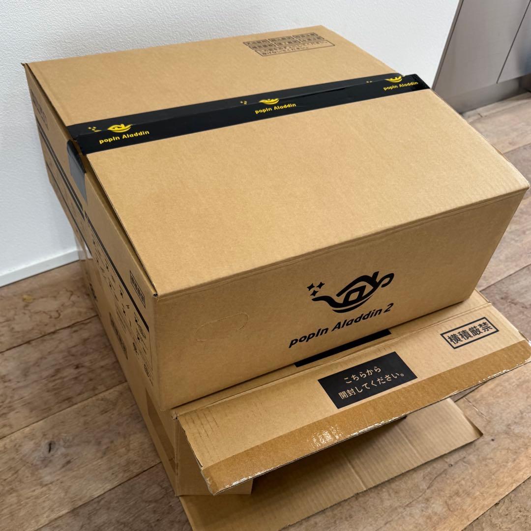 popIn Aladdin 2（ポップイン アラジン 2） PA20U01DJ