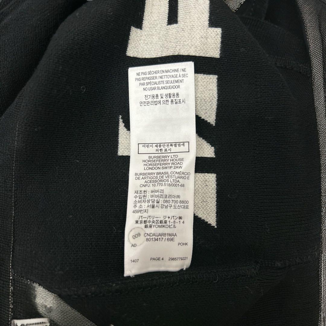 美品✨BURBERRY バーバリー ホースフェリー ニット セーター【値下✖️】