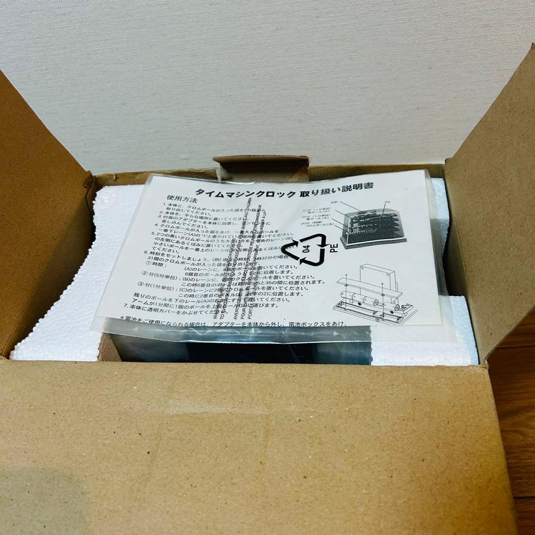 【希少】TIME MACHINE KINETIC CLOCK タイムマシーン