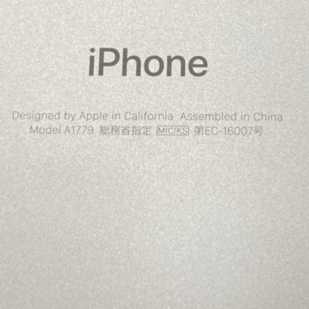 美品⭐️電池86%iPhone 7 シルバー 本体 128G