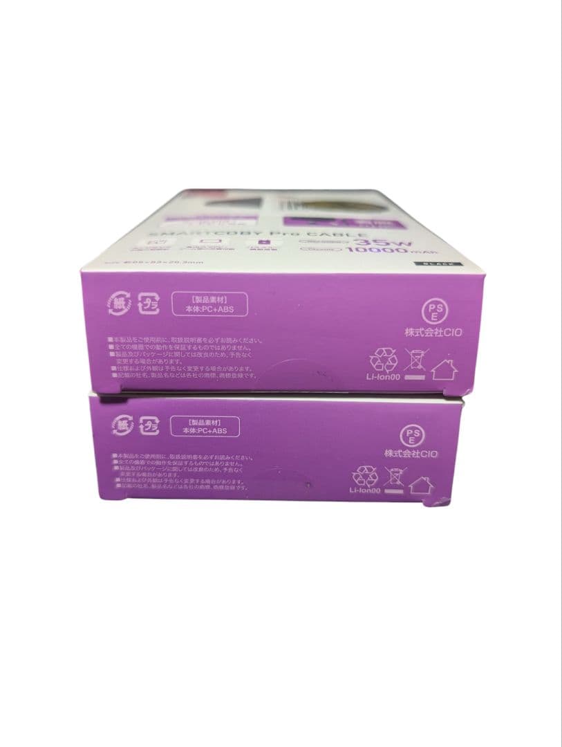 モバイルバッテリー　7個セット　gigastone エレコムフリーダム CIO