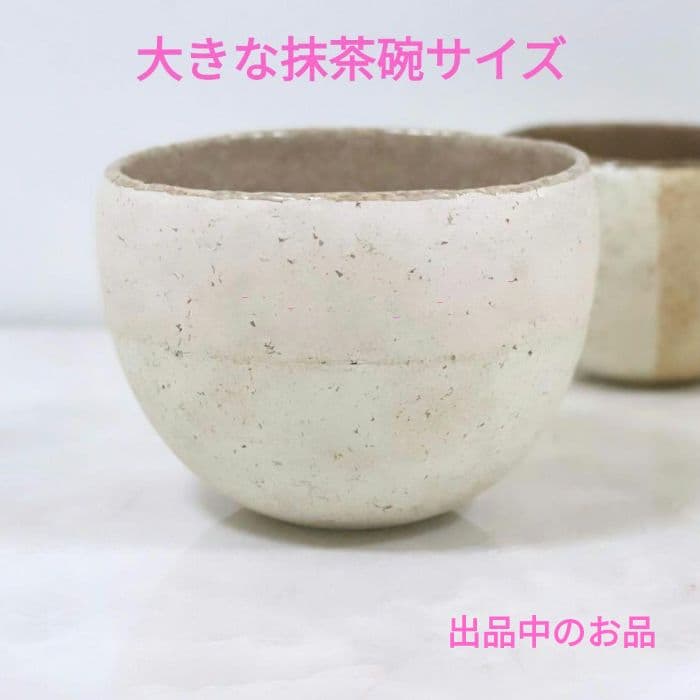 希少 小野哲平 20cm皿1枚 伊藤聡信剛俊鈴木環辻和美石原稔久梶原靖元内田鋼一