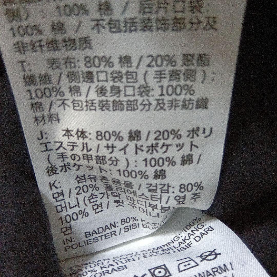 新品タグ付 ナイキ スウェットシャツパンツ 上下セットアップ L