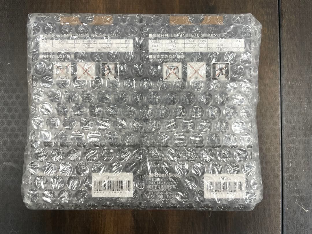 【新品未開封】2個/1セット toolbox フロストLED電球Φ70 E26