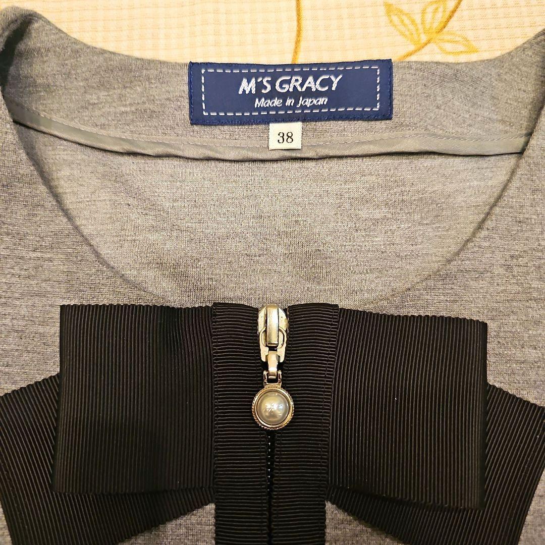 エムズグレイシー♡ニットワンピース　リボン　ダブルジップ　パールボタン