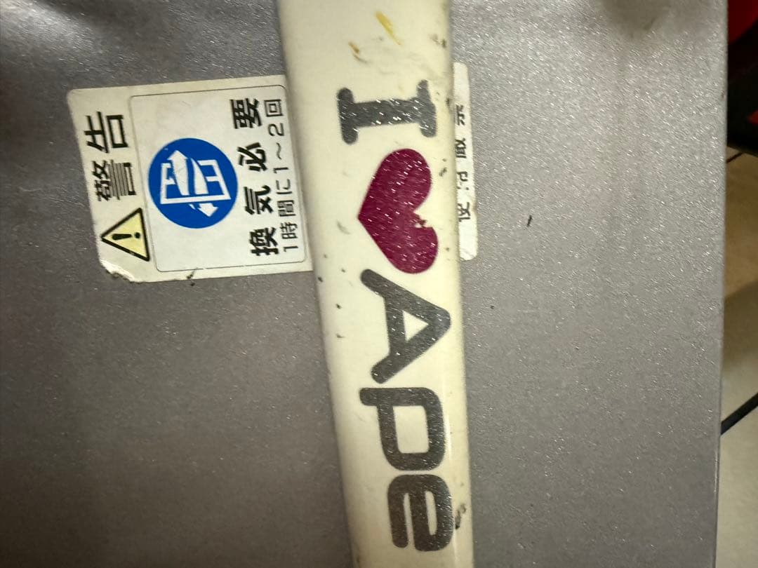 JIMATEAM フルカーボン　ロードバイク　できれば引き取り