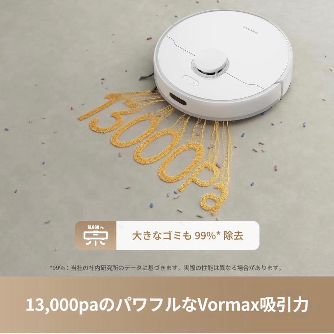 極美品　dreame F10 ドリーミー　ロボット掃除機