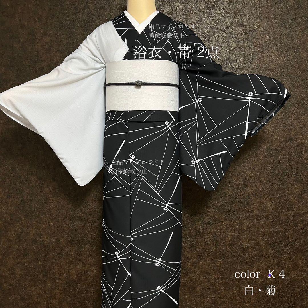 浴衣　夏　単着物　白×黒　吸湿速乾　半身仕立て　片身替わり　帯　0707③