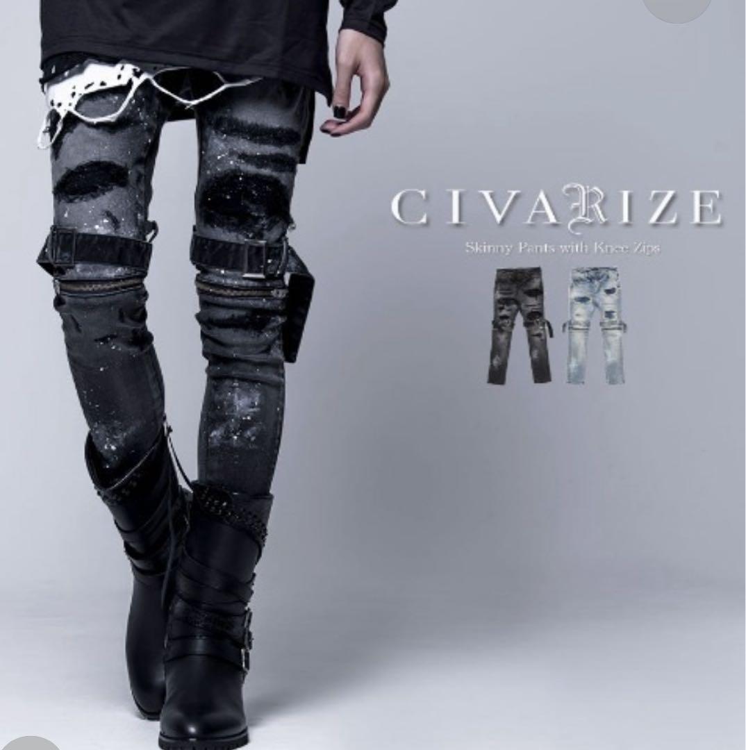 シバーライズ ブーツ