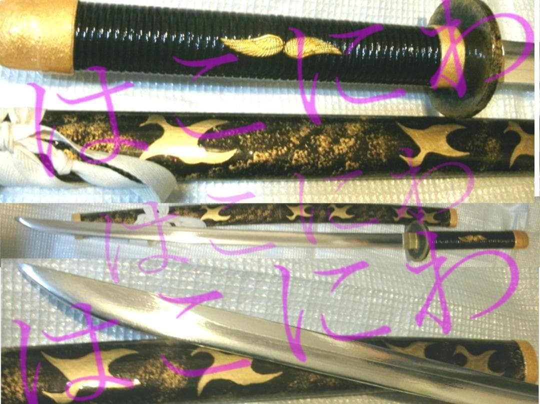 後家兼光 木製刀 刀剣乱舞 模造刀
