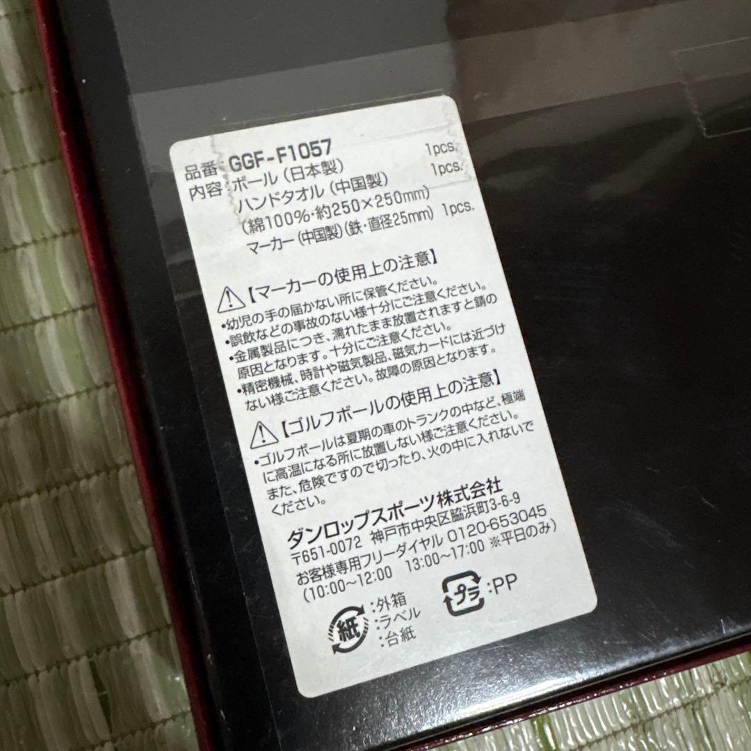 ゴルフクラブ　ゴルフ　マーカー　ピン　ゴルフボール　タオル　コレクション