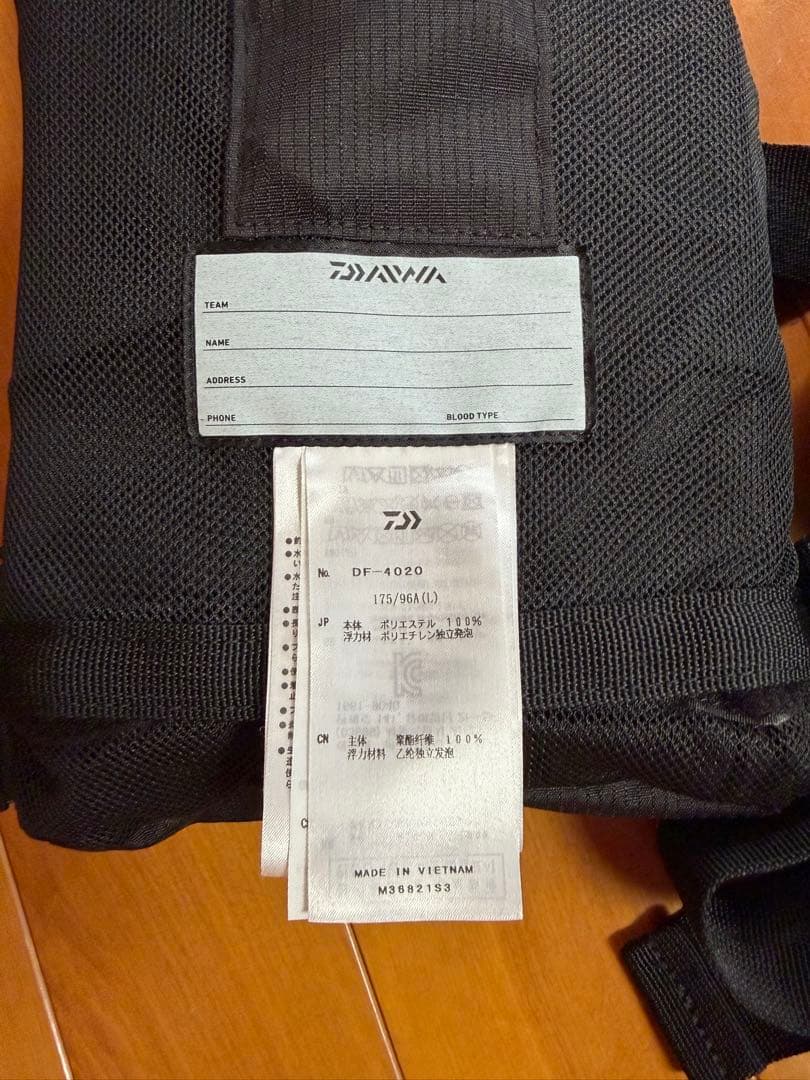 sss　ダイワ　フィッシングベスト ゲームベスト DF-4020