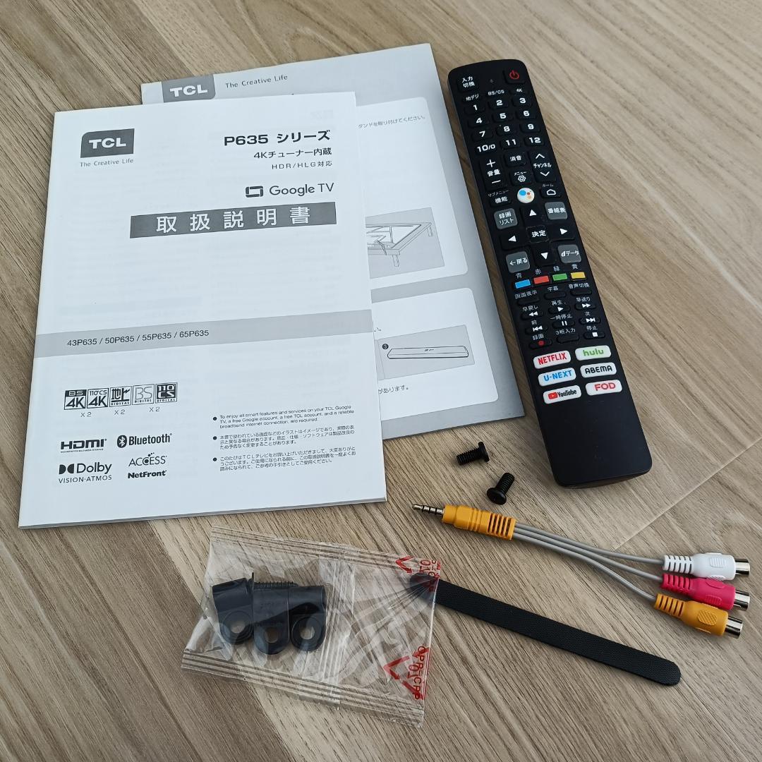 TCL 50P635 50インチ液晶テレビ