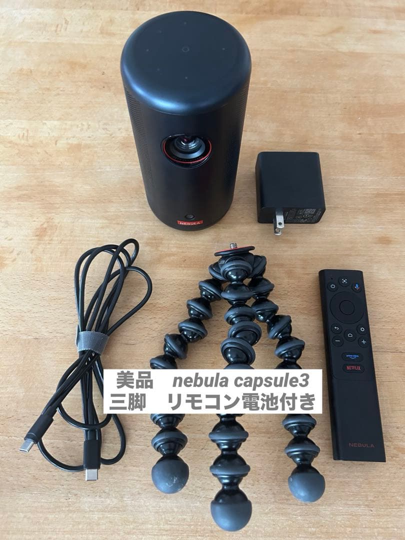 美品　Anker Nebula Capsule 3