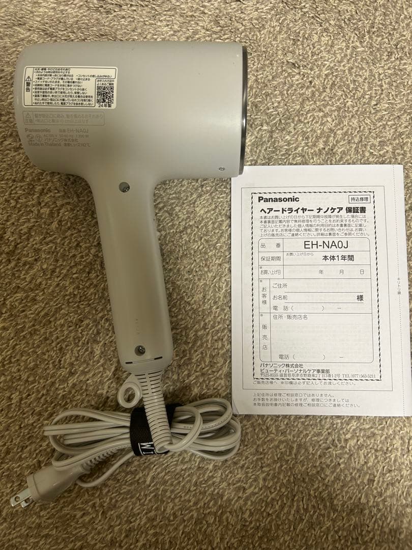 Panasonic EH-NA0J ナノケア　2024年製ヘアドライヤー