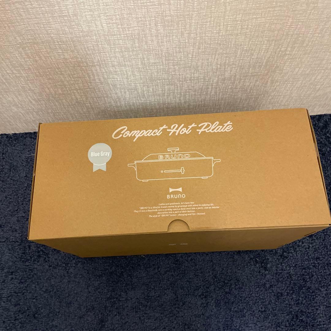 BRUNO ブルーノ コンパクトホットプレート 本体 プレート2種