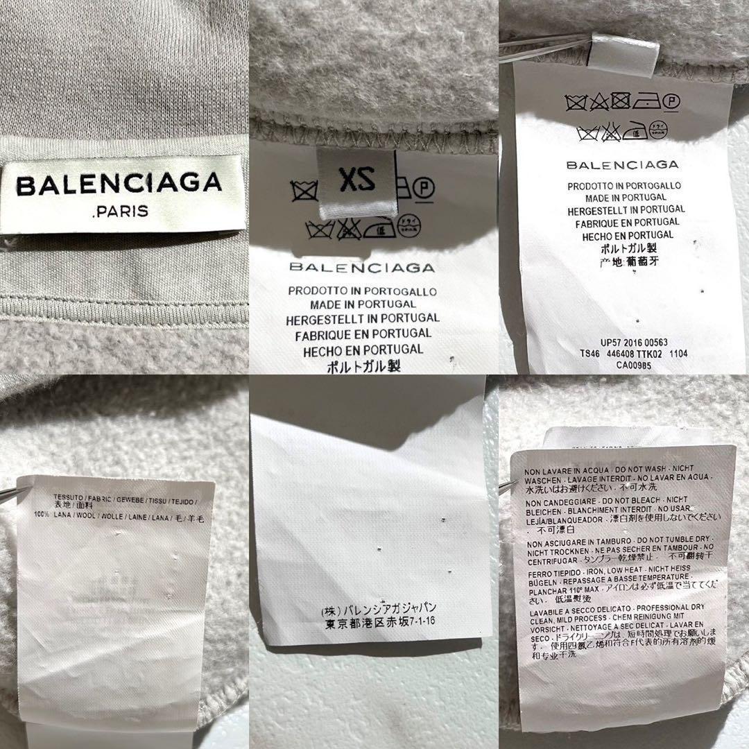 美品✨BALENCIAGA クロップドスウェット 襟付 スキッパー Vネック