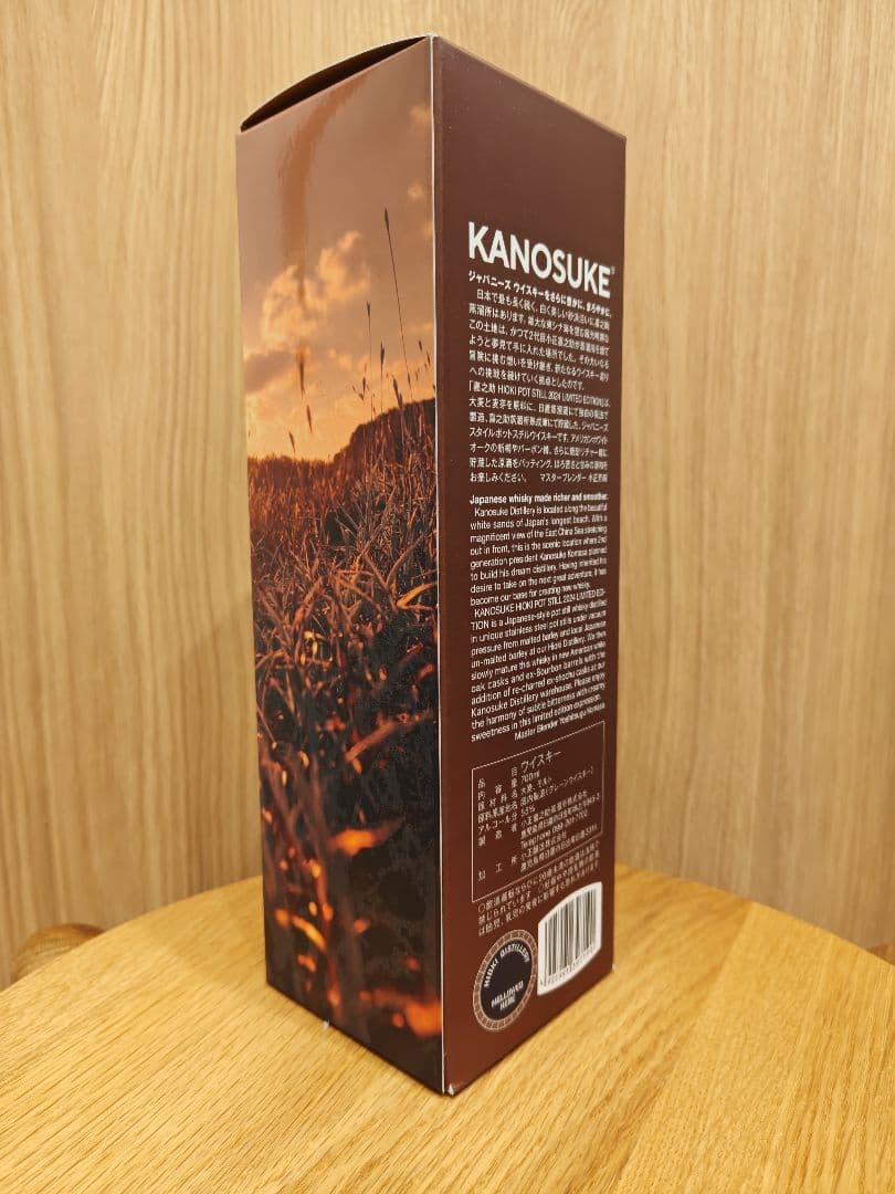 KANOSUKE HIOKI POT STILL 2024 限定版