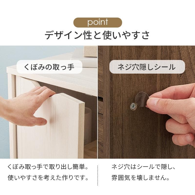 キャスター付きチェスト 幅80cm ブラウン [8432]