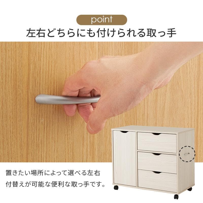 キャスター付きチェスト 幅80cm ブラウン [8432]