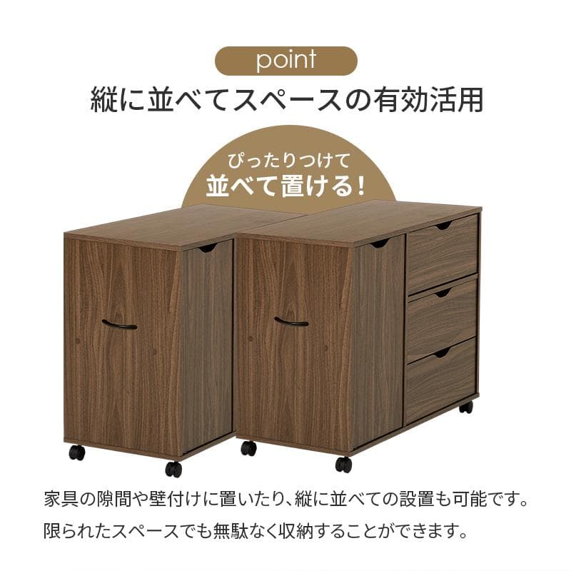 キャスター付きチェスト 幅80cm ブラウン [8432]