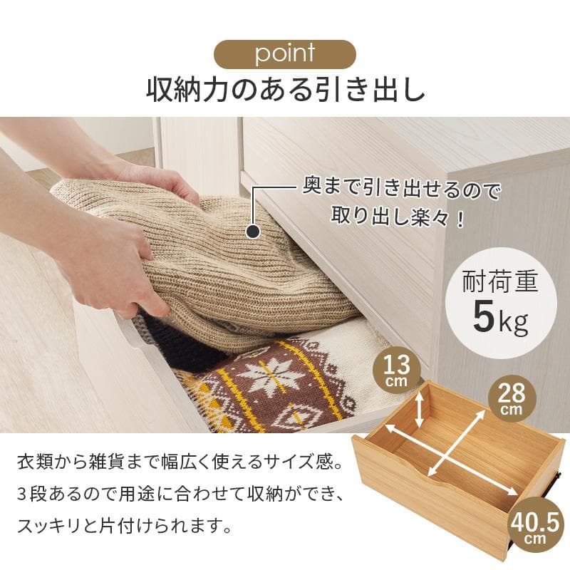 キャスター付きチェスト 幅80cm ブラウン [8432]