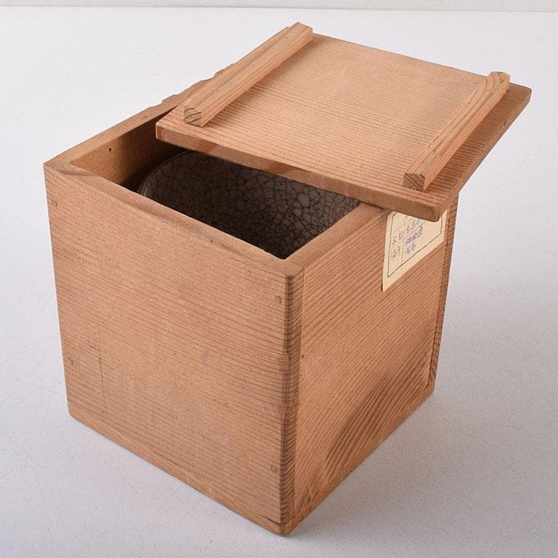 茶道具　古志野　梅絵図　茶碗　時代箱　V　R8652