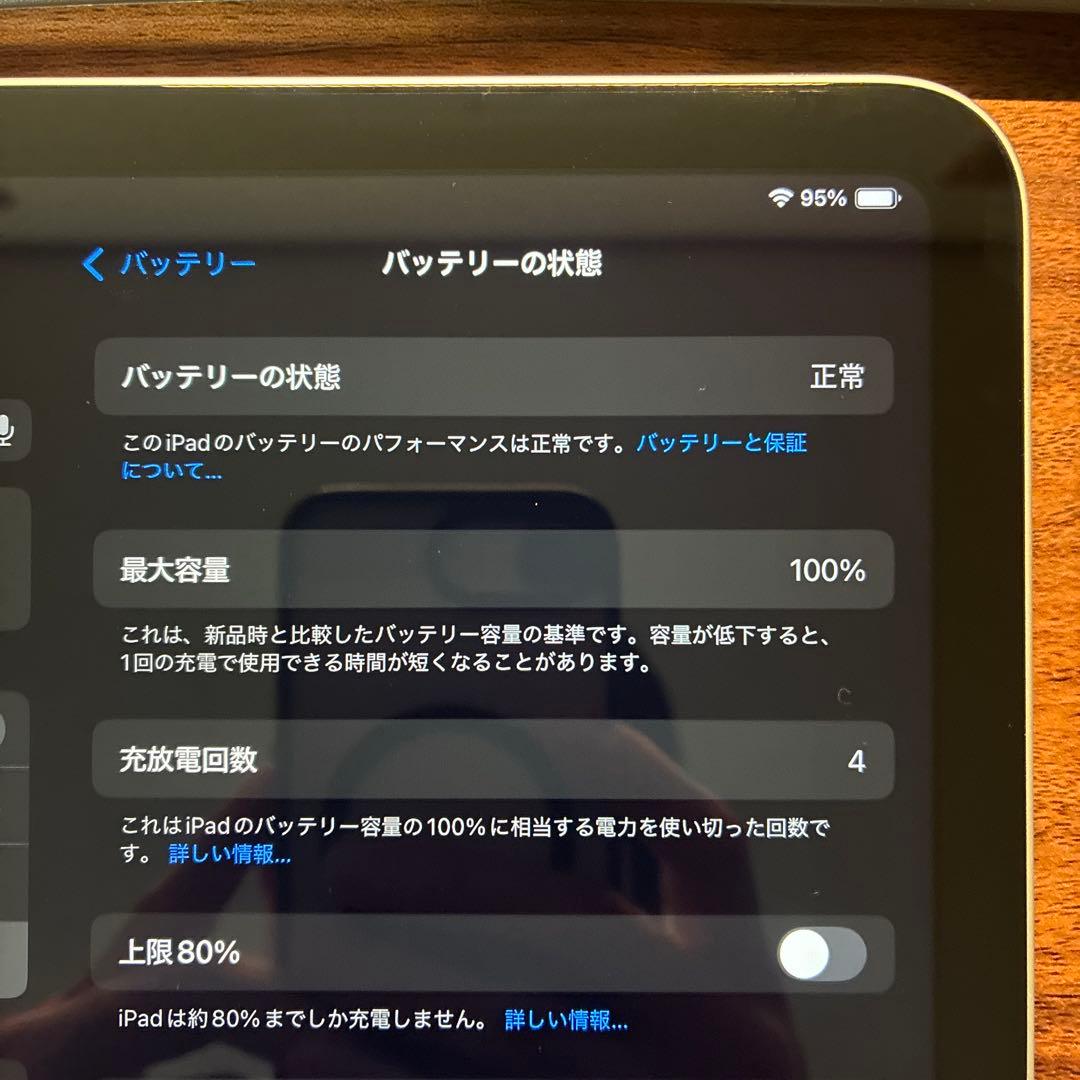 iPad 11世代　128GB シルバー　Wi-Fi