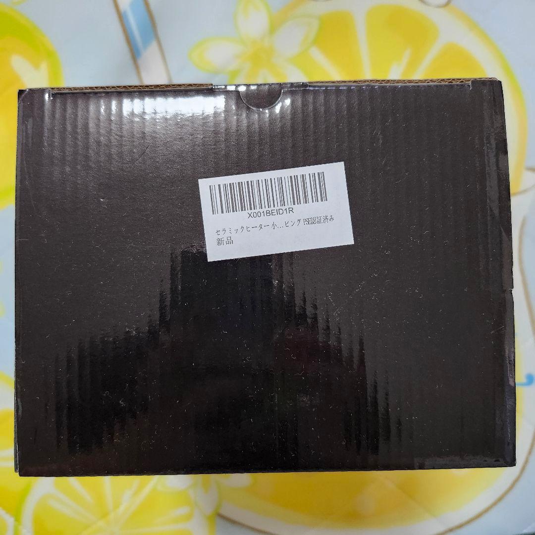 セラミックファンヒーター 暖炉風