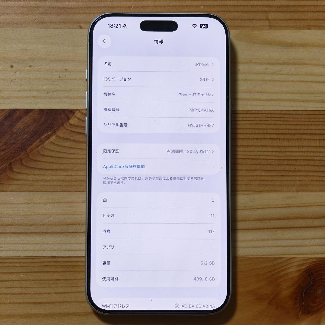 Apple iPhone 17 Pro Max Silver 512GB CA属