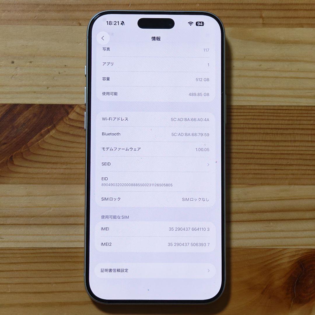 Apple iPhone 17 Pro Max Silver 512GB CA属