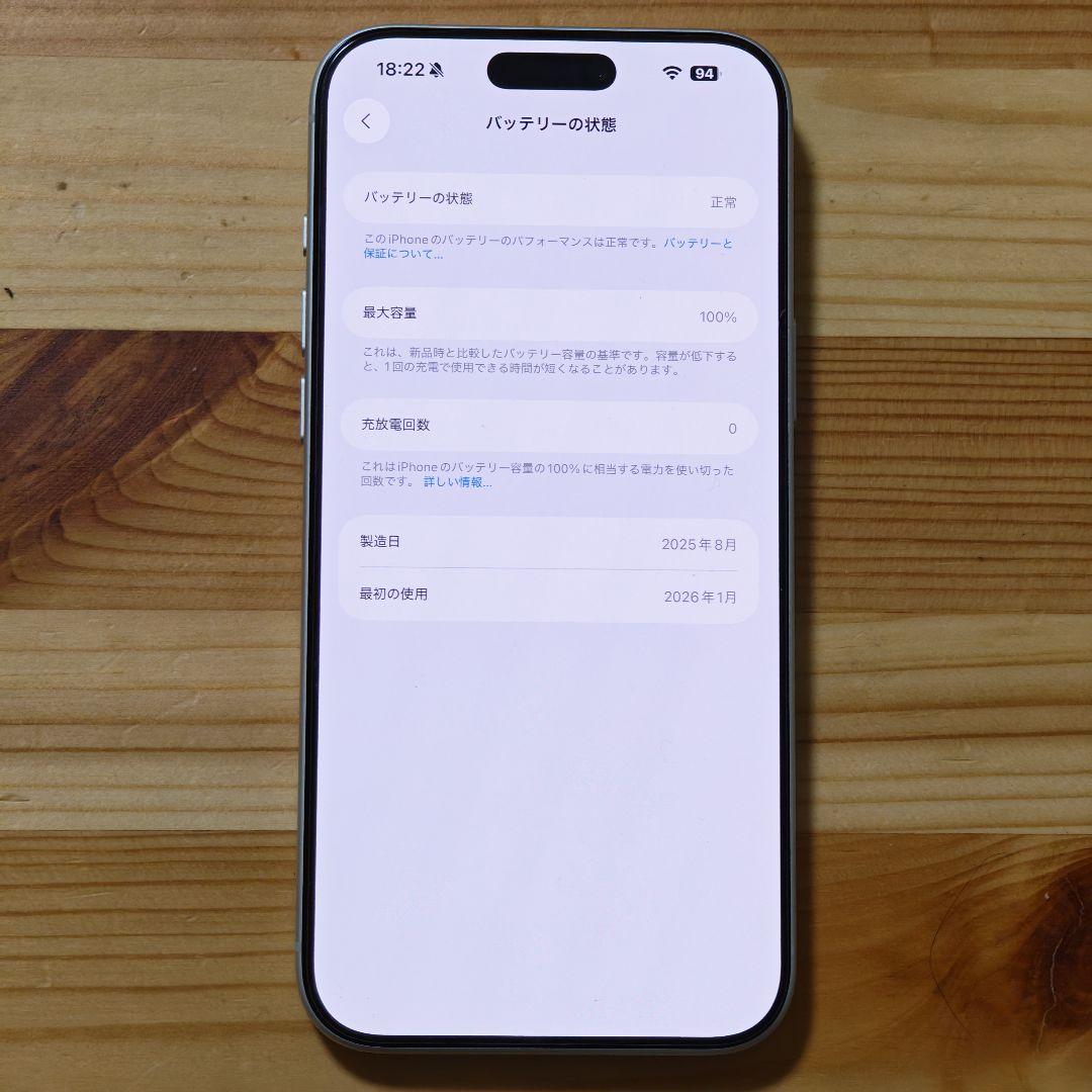 Apple iPhone 17 Pro Max Silver 512GB CA属